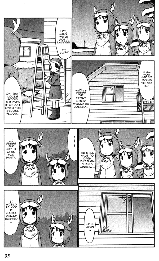 Ichigo Mashimaro chapter 16 page 11