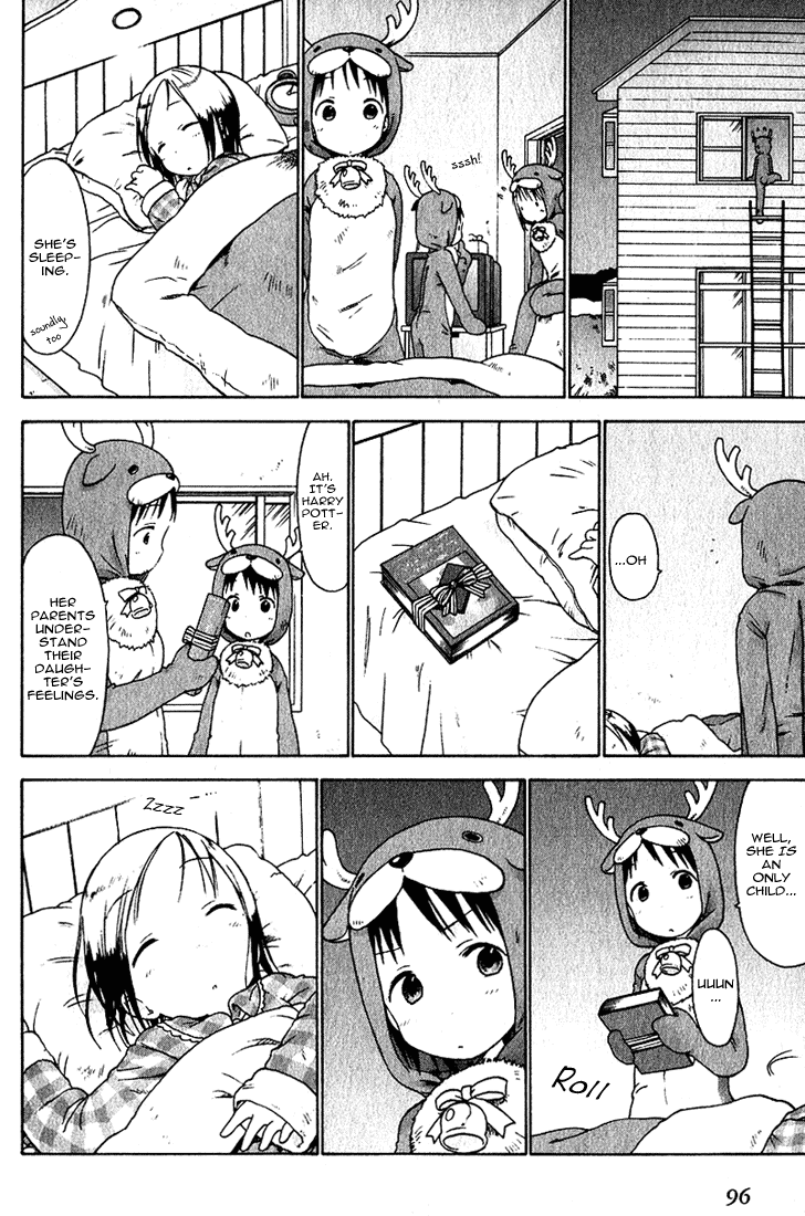 Ichigo Mashimaro chapter 16 page 12