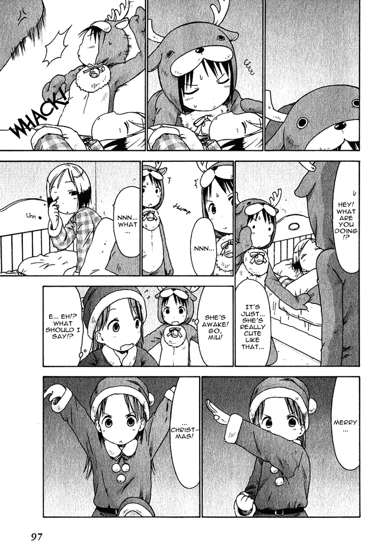 Ichigo Mashimaro chapter 16 page 13