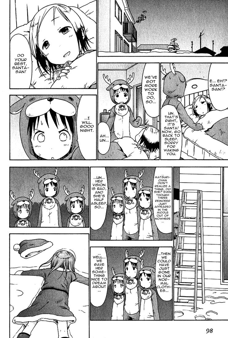 Ichigo Mashimaro chapter 16 page 14