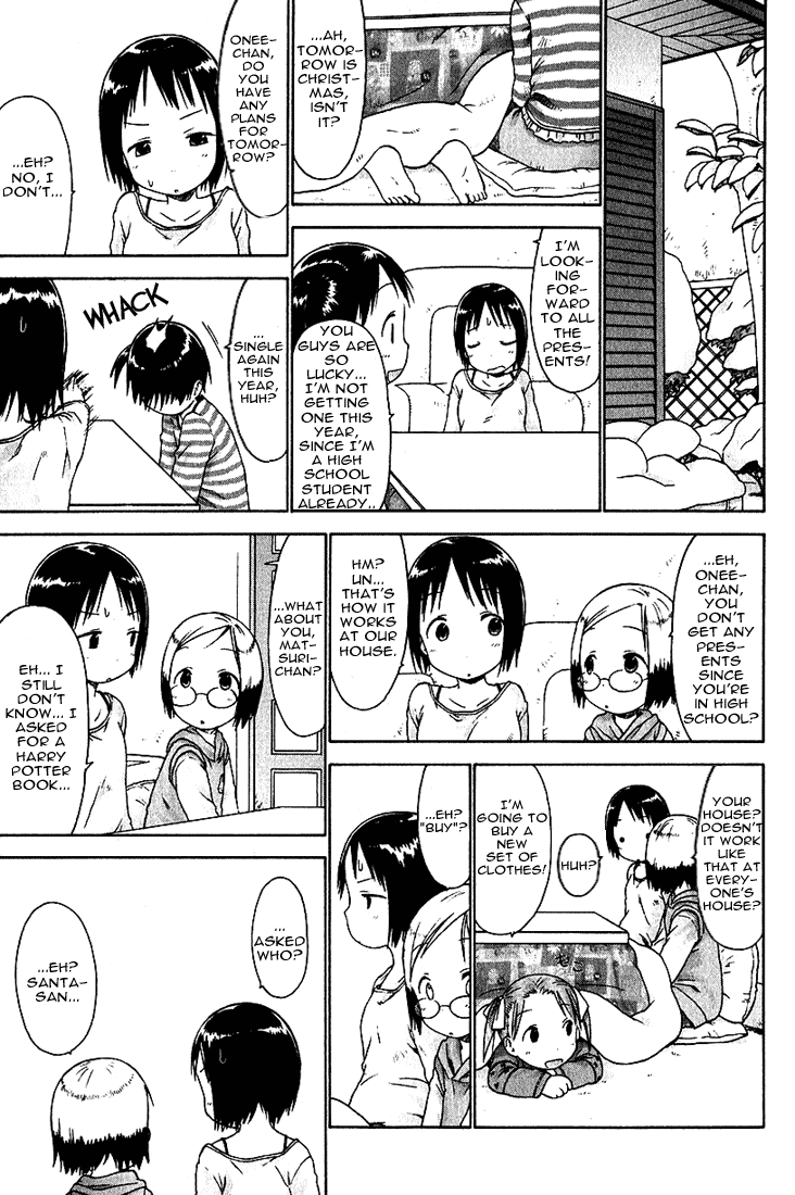 Ichigo Mashimaro chapter 16 page 7