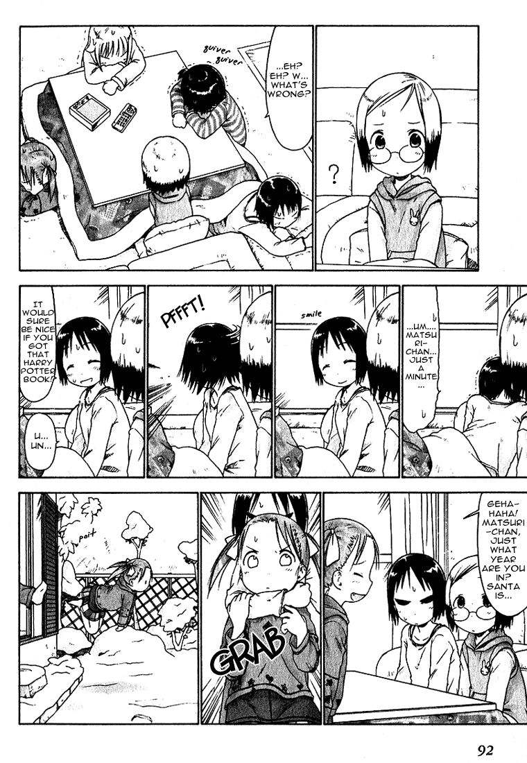 Ichigo Mashimaro chapter 16 page 8