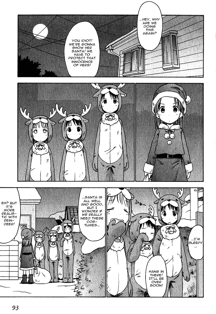 Ichigo Mashimaro chapter 16 page 9