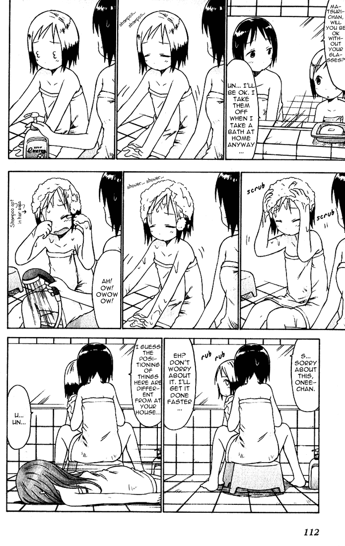 Ichigo Mashimaro chapter 17 page 10