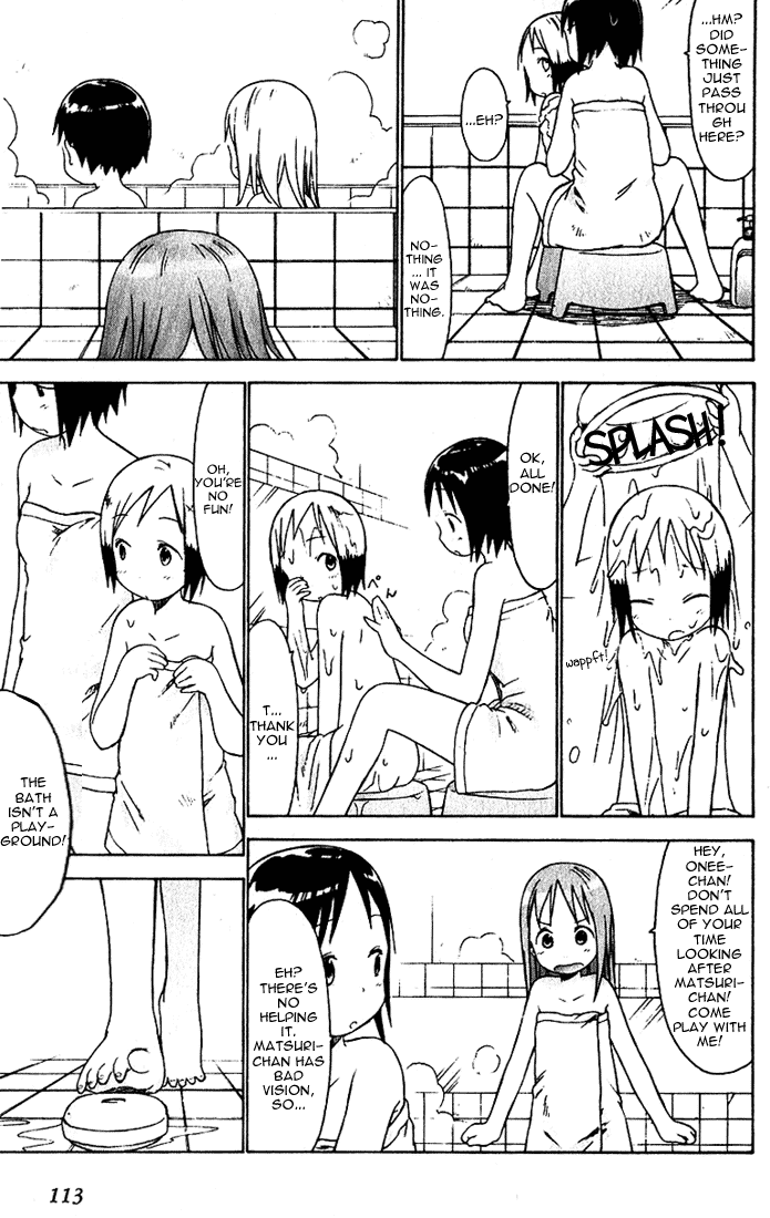 Ichigo Mashimaro chapter 17 page 11