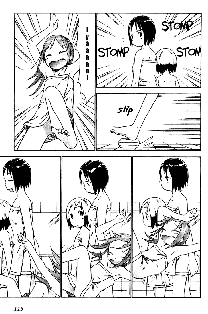 Ichigo Mashimaro chapter 17 page 13