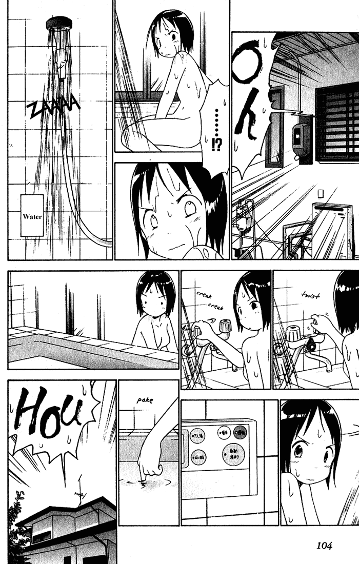 Ichigo Mashimaro chapter 17 page 2