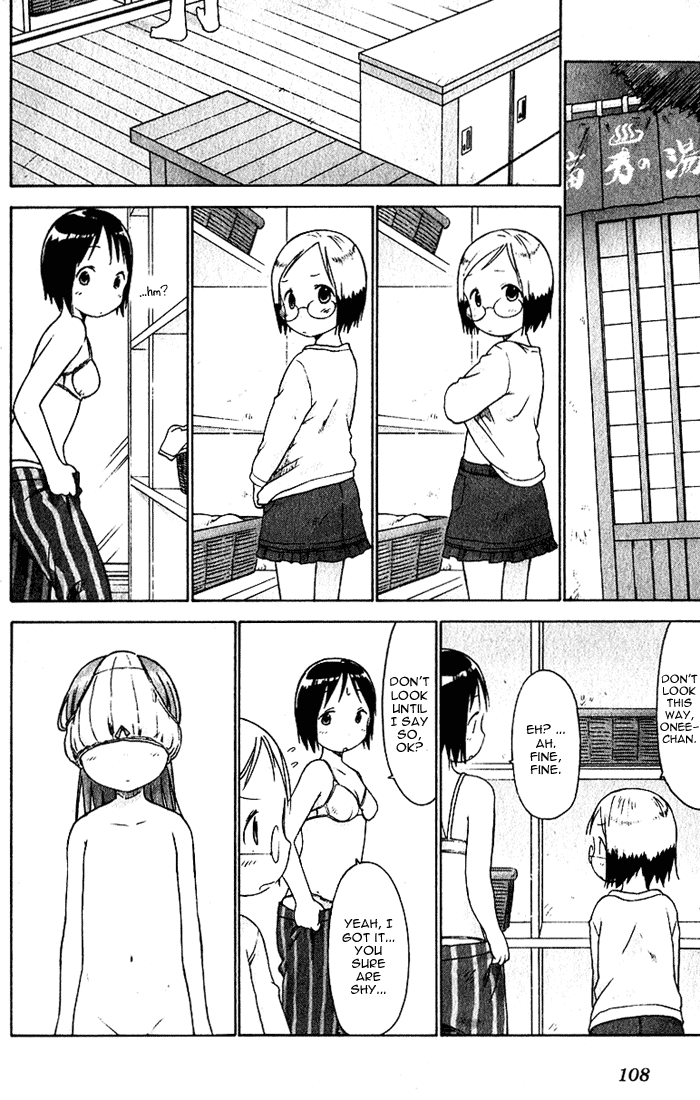 Ichigo Mashimaro chapter 17 page 6