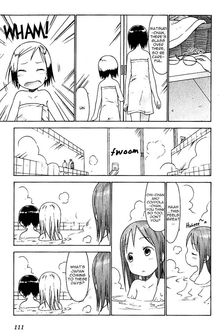 Ichigo Mashimaro chapter 17 page 9