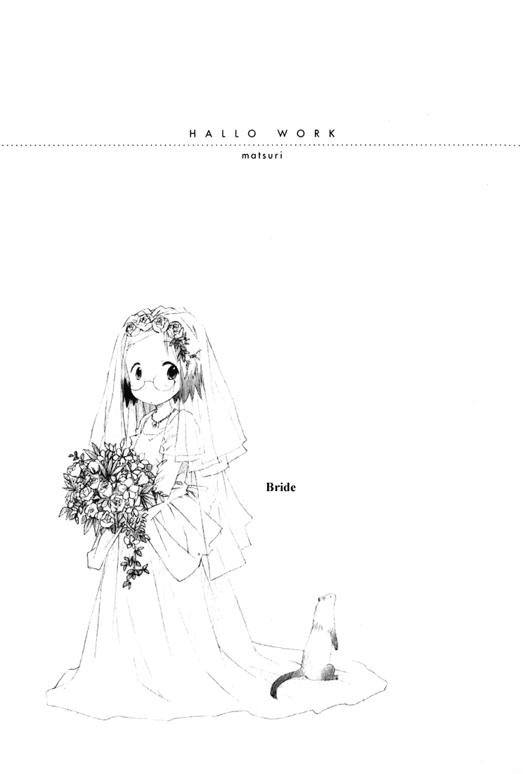 Ichigo Mashimaro chapter 18 page 17