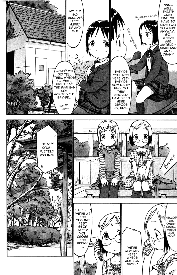 Ichigo Mashimaro chapter 18 page 2