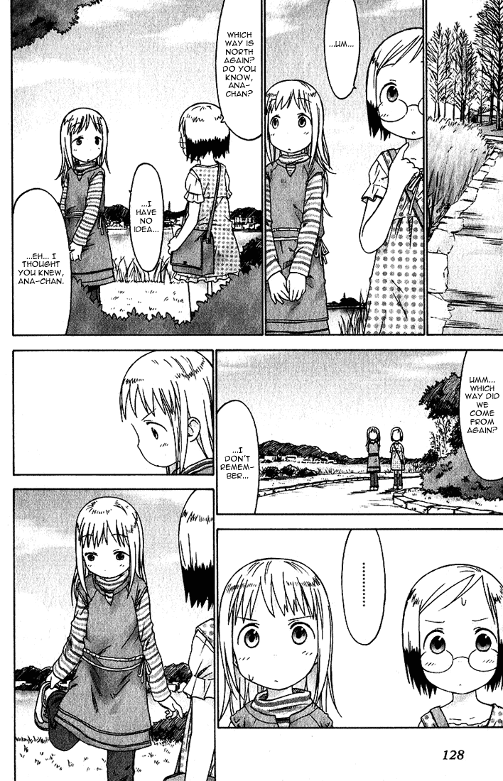 Ichigo Mashimaro chapter 18 page 8