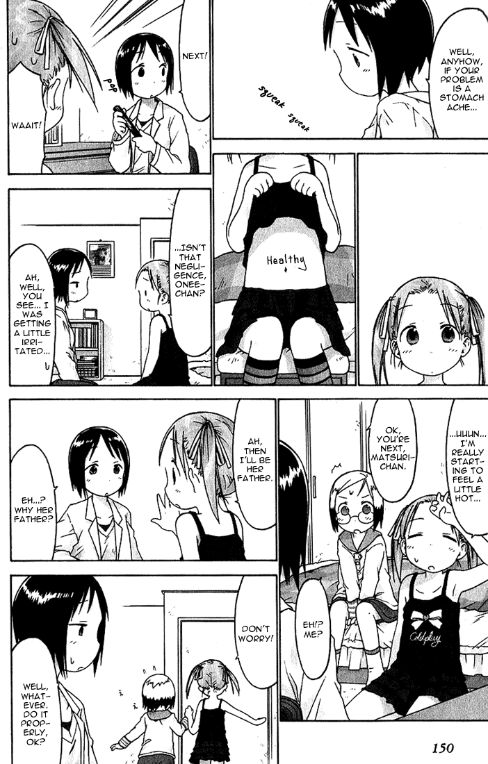 Ichigo Mashimaro chapter 19 page 12