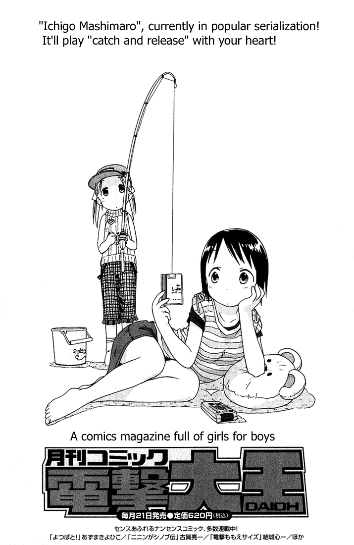 Ichigo Mashimaro chapter 20 page 5