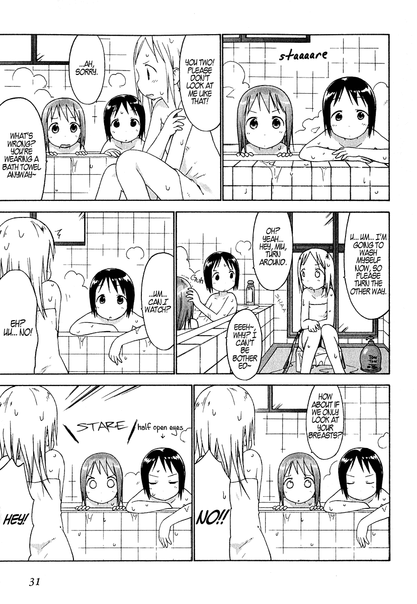 Ichigo Mashimaro chapter 22 page 11