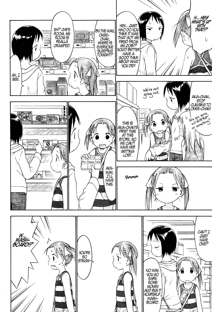 Ichigo Mashimaro chapter 22 page 4