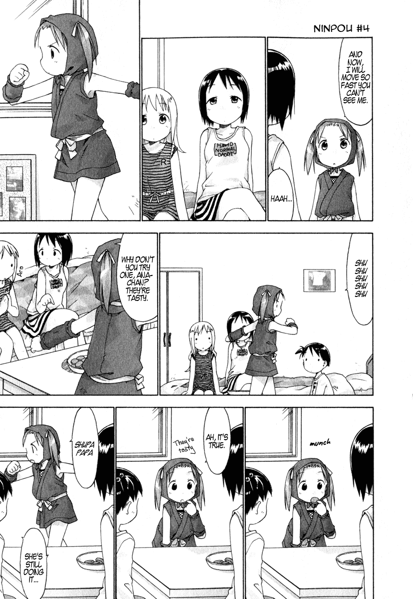 Ichigo Mashimaro chapter 23 page 13