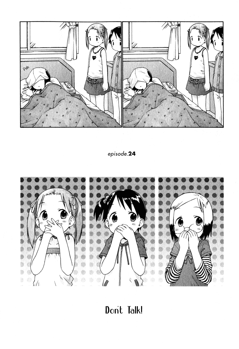 Ichigo Mashimaro chapter 24 page 2