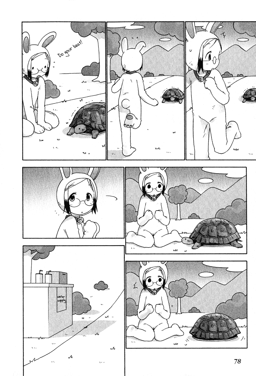 Ichigo Mashimaro chapter 25 page 10