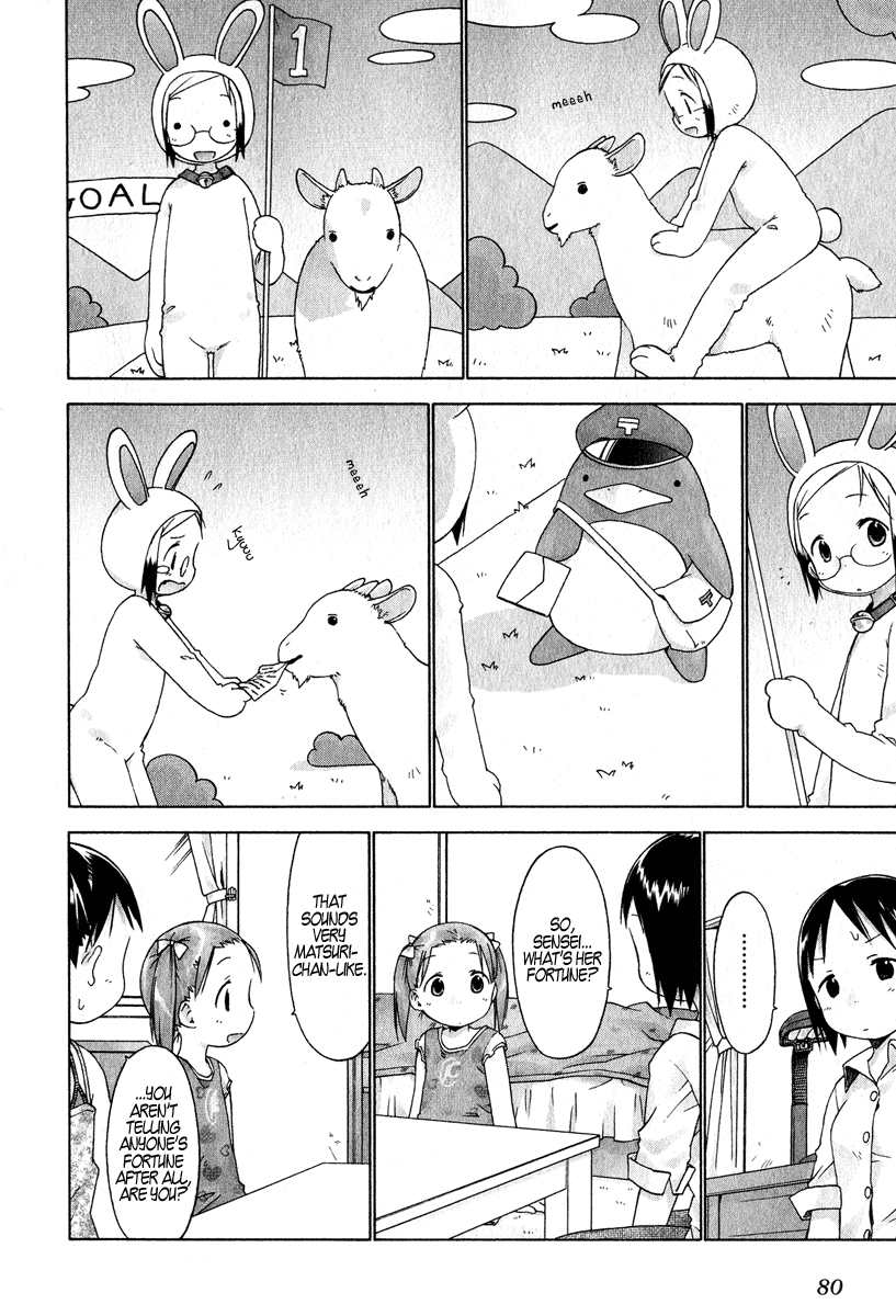 Ichigo Mashimaro chapter 25 page 12