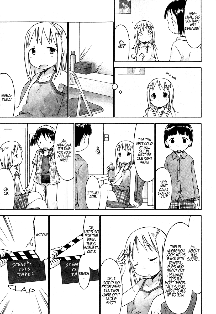 Ichigo Mashimaro chapter 25 page 13