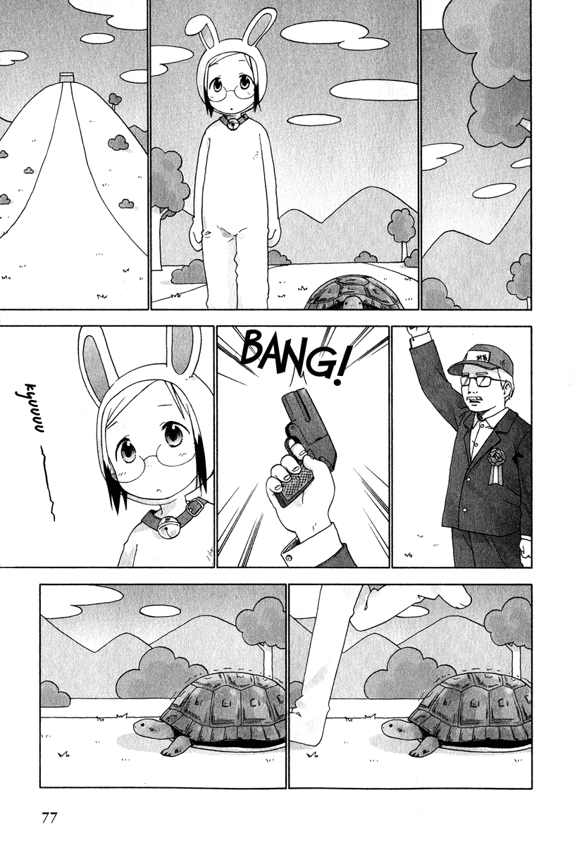 Ichigo Mashimaro chapter 25 page 9