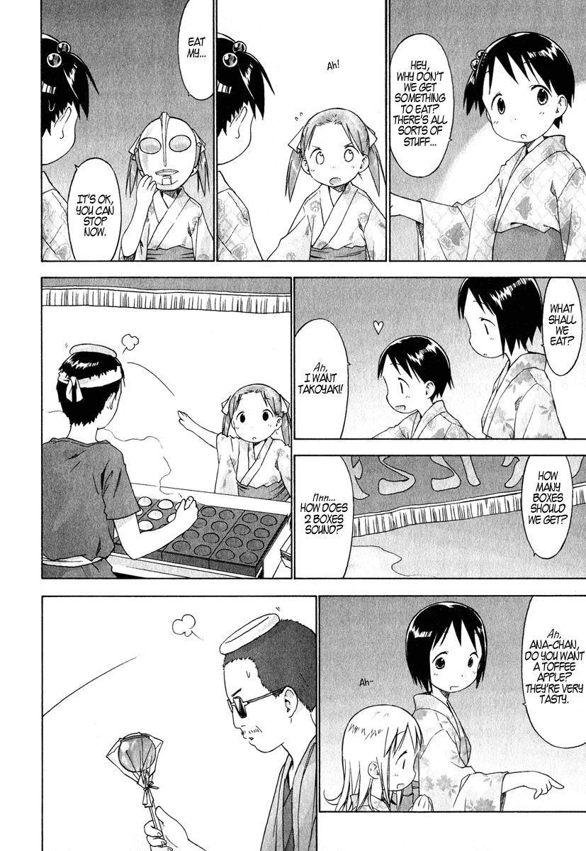 Ichigo Mashimaro chapter 27 page 12