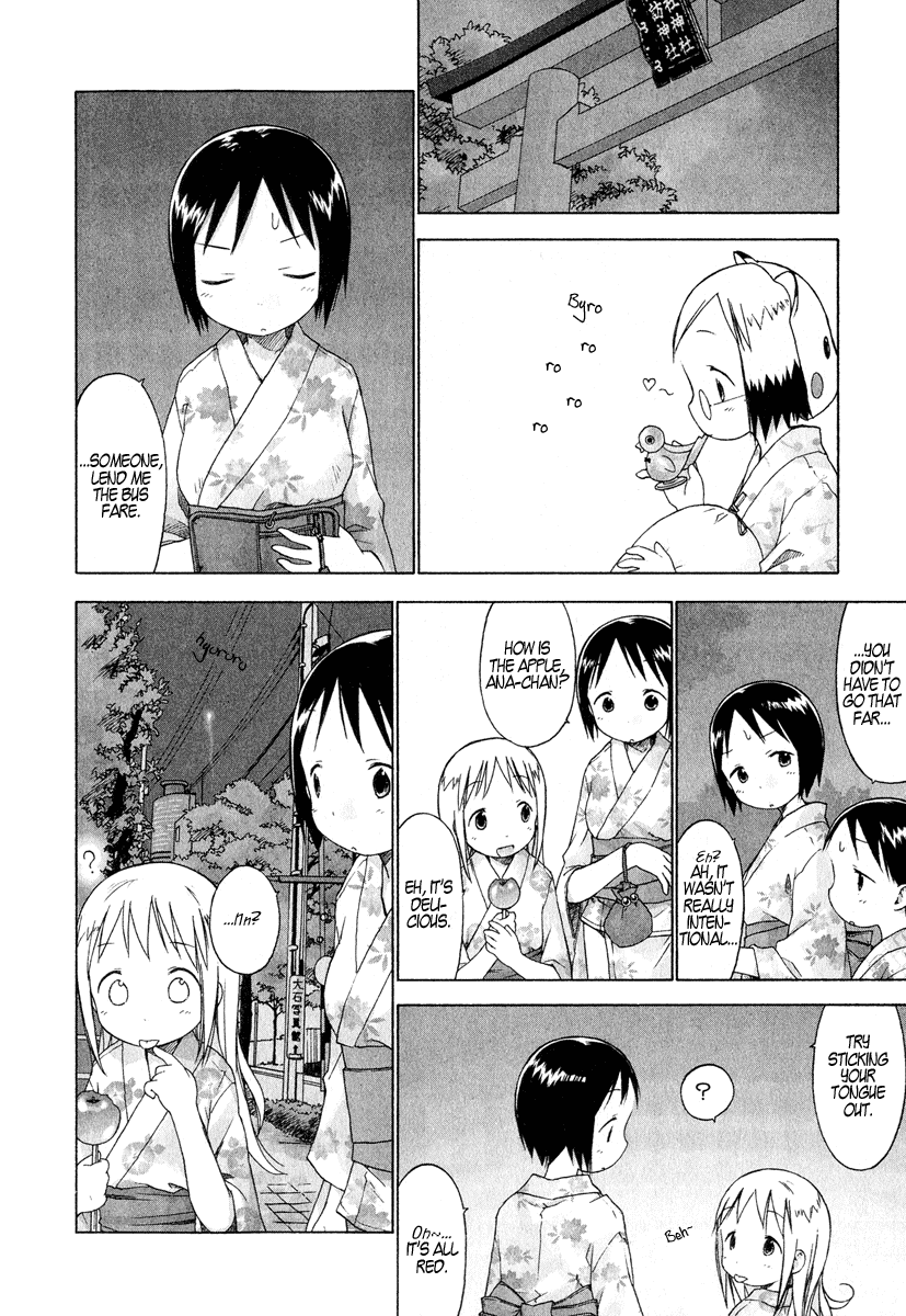 Ichigo Mashimaro chapter 27 page 14