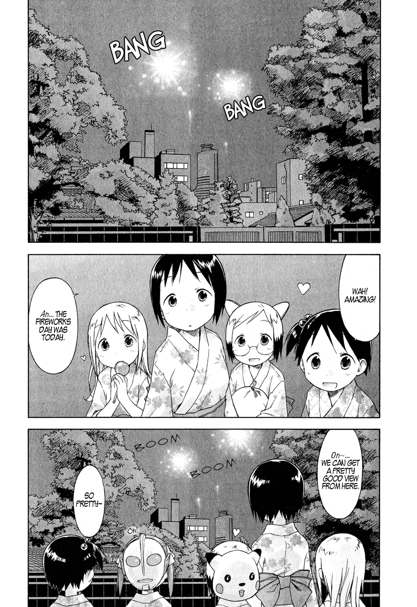 Ichigo Mashimaro chapter 27 page 15