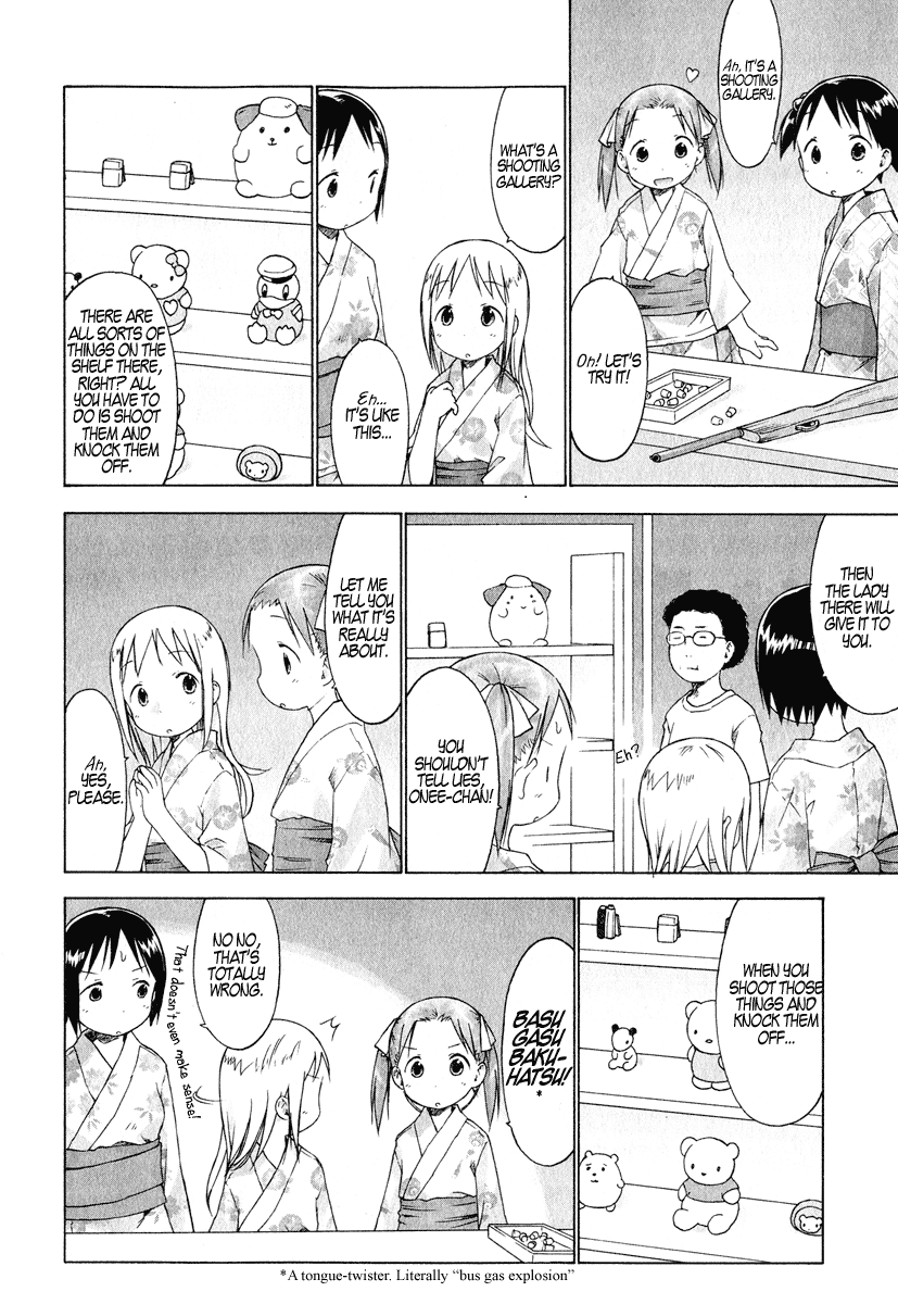 Ichigo Mashimaro chapter 27 page 8