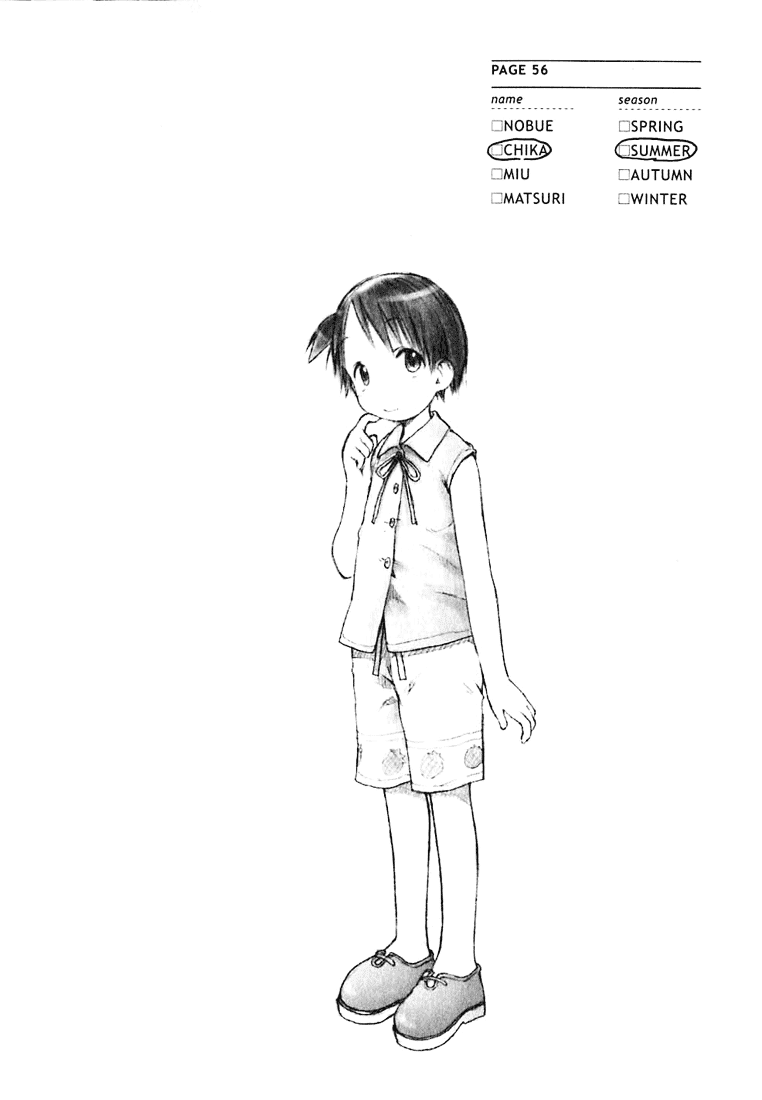 Ichigo Mashimaro chapter 3 page 18