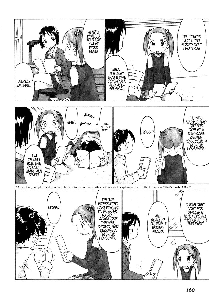 Ichigo Mashimaro chapter 30 page 10