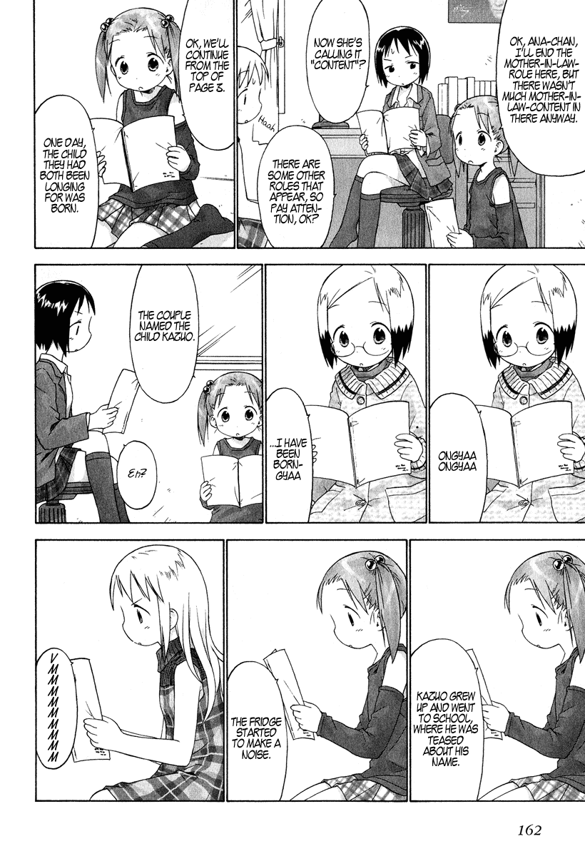 Ichigo Mashimaro chapter 30 page 12