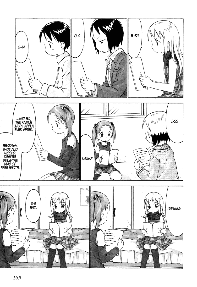 Ichigo Mashimaro chapter 30 page 15