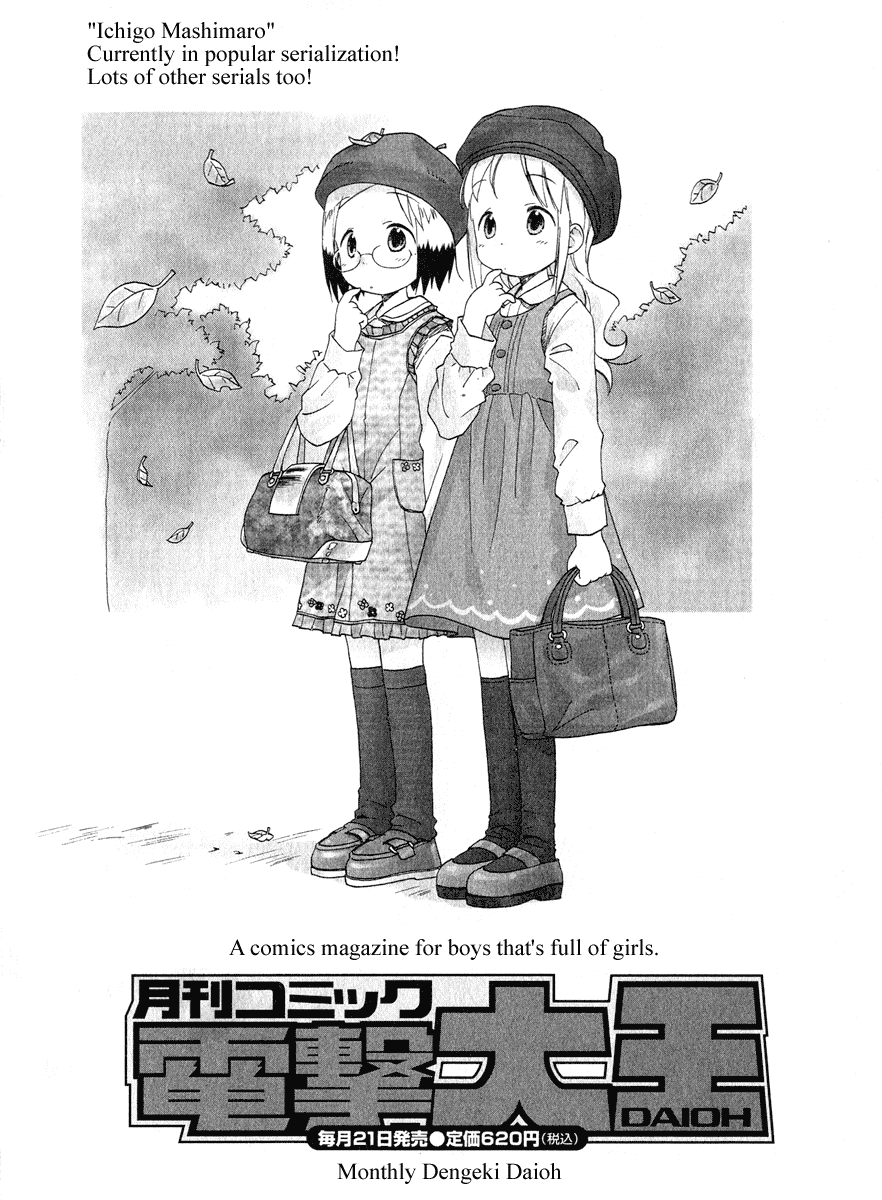 Ichigo Mashimaro chapter 30 page 19