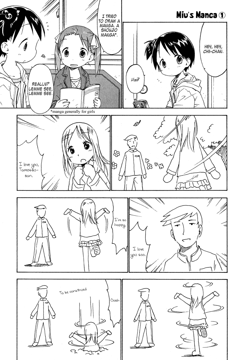 Ichigo Mashimaro chapter 32 page 1