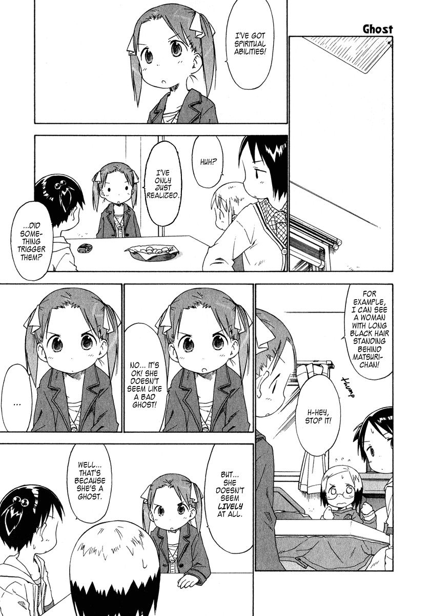 Ichigo Mashimaro chapter 32 page 11