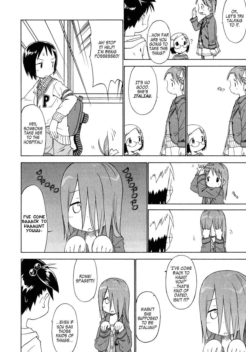 Ichigo Mashimaro chapter 32 page 12