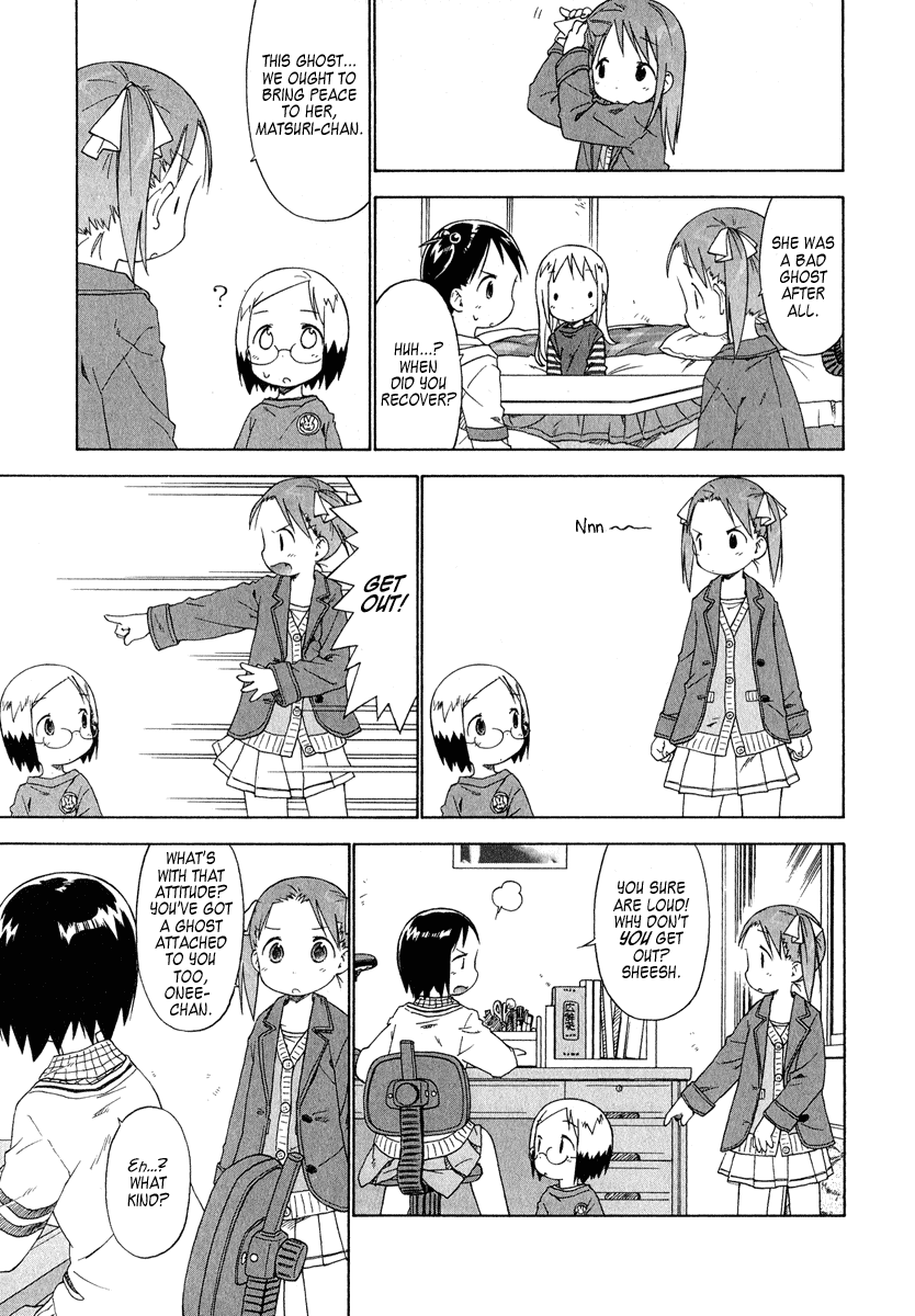 Ichigo Mashimaro chapter 32 page 13