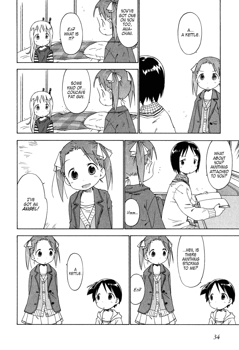 Ichigo Mashimaro chapter 32 page 14