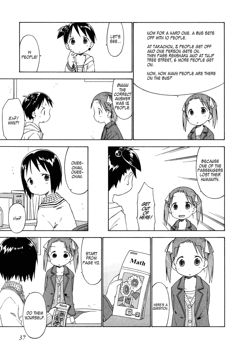 Ichigo Mashimaro chapter 32 page 17