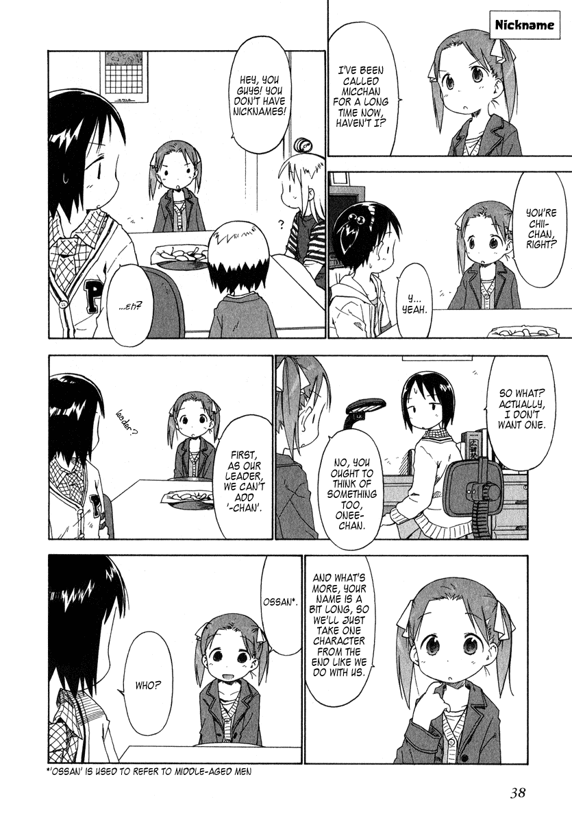 Ichigo Mashimaro chapter 32 page 18