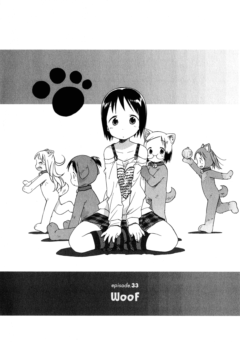 Ichigo Mashimaro chapter 33 page 2