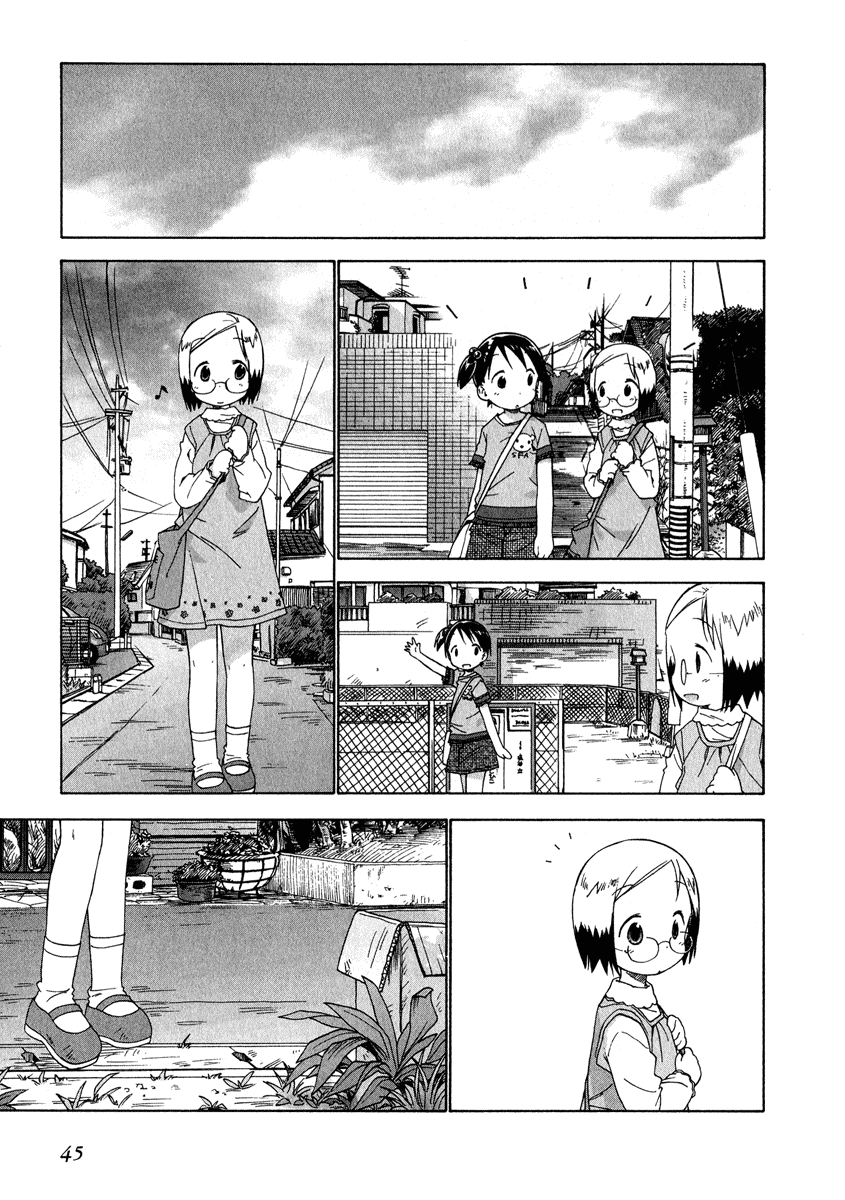 Ichigo Mashimaro chapter 33 page 3