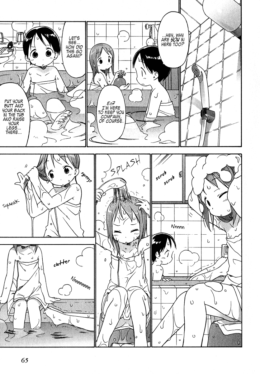 Ichigo Mashimaro chapter 34 page 13