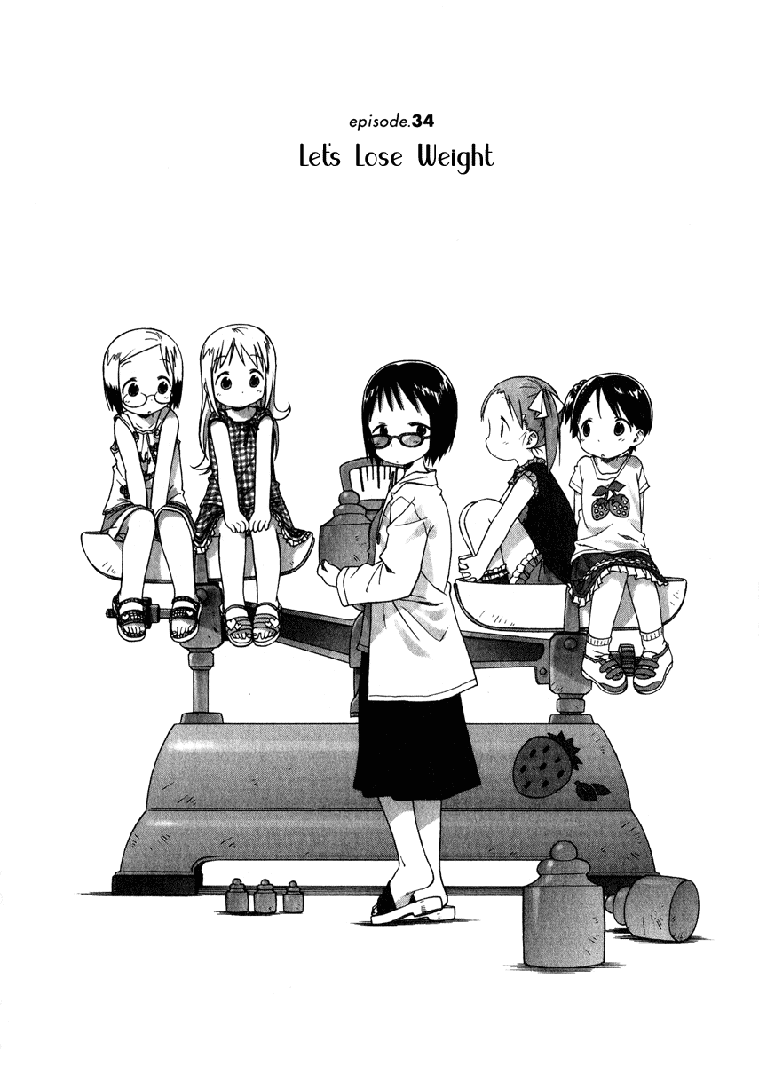 Ichigo Mashimaro chapter 34 page 2