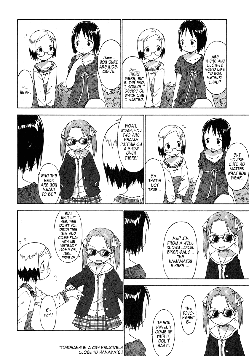 Ichigo Mashimaro chapter 36 page 12