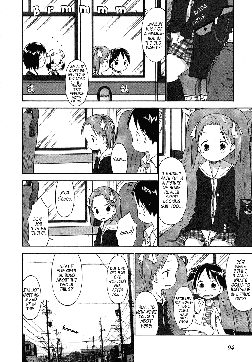 Ichigo Mashimaro chapter 36 page 14