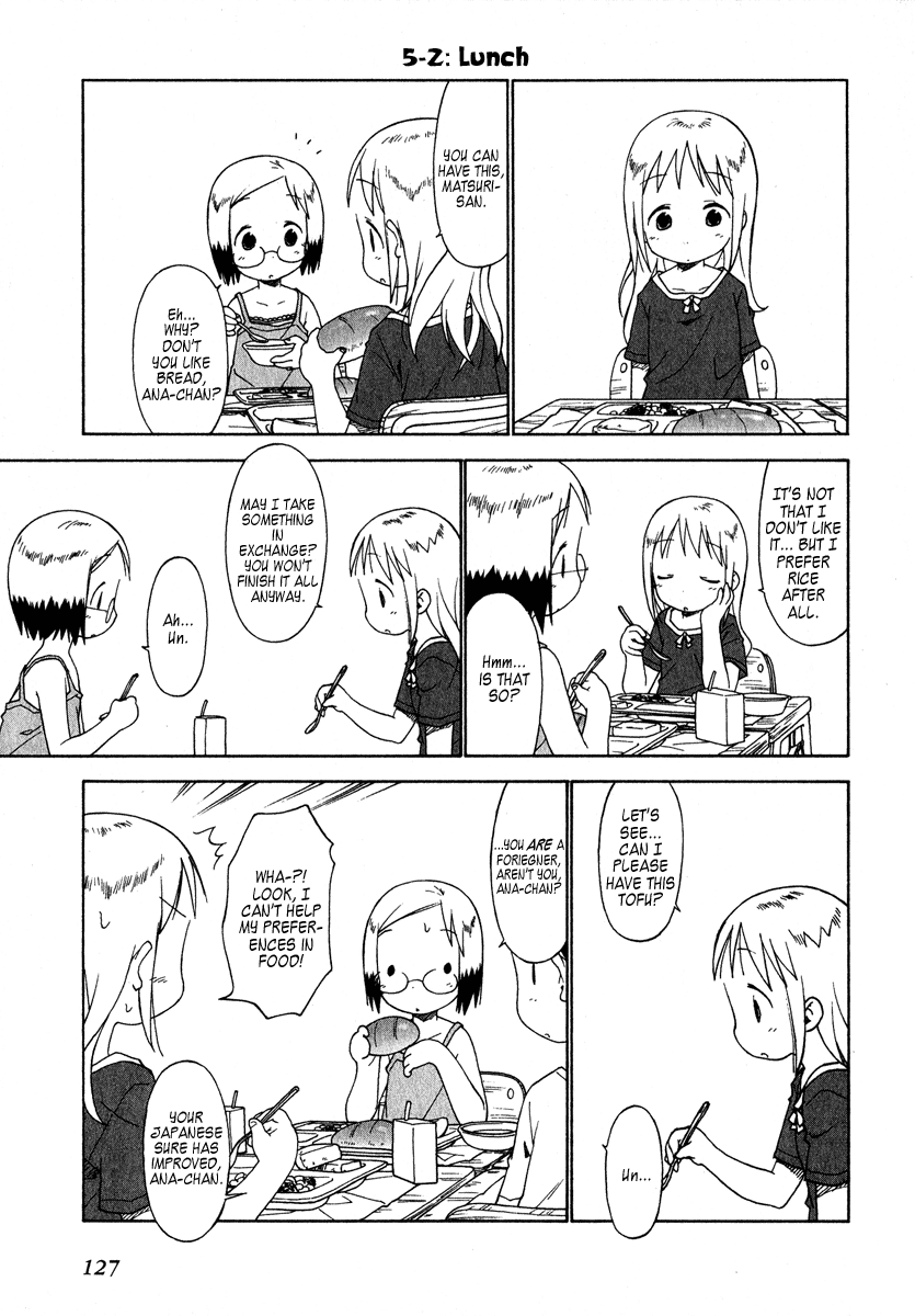 Ichigo Mashimaro chapter 38 page 11