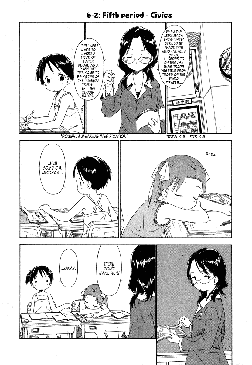 Ichigo Mashimaro chapter 38 page 14